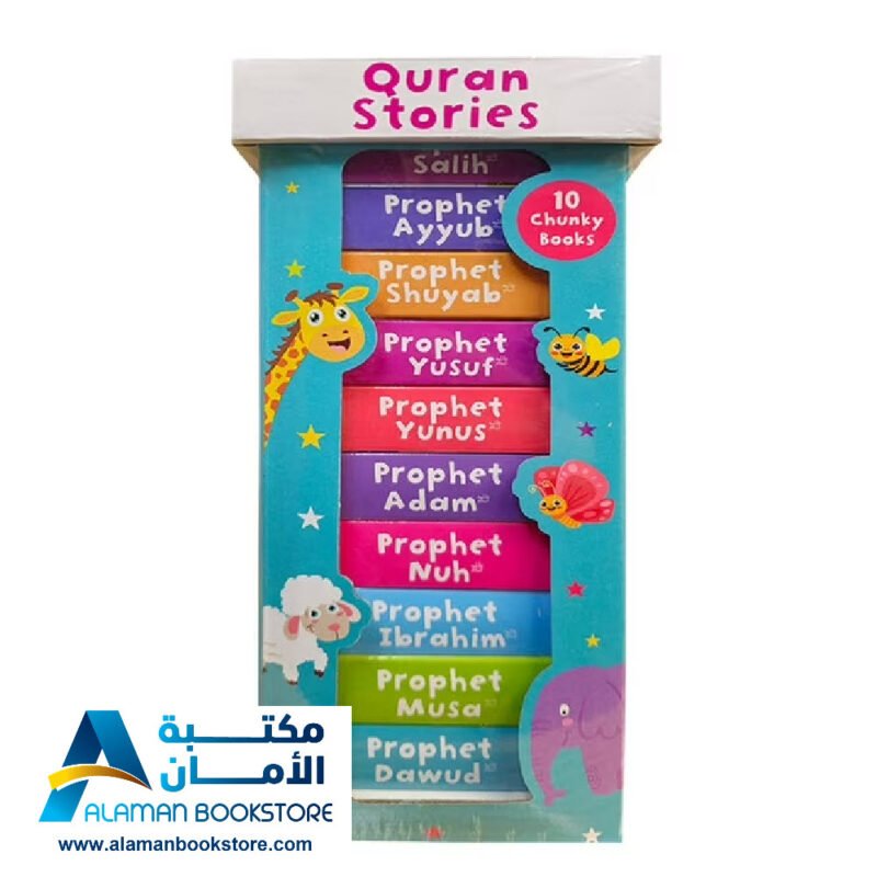 Quran Stories Book Tower
