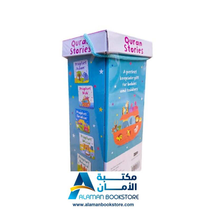 Quran Stories Book Tower