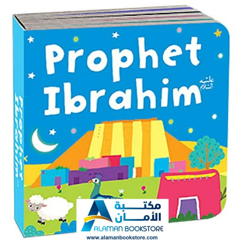 Quran Stories Book Tower