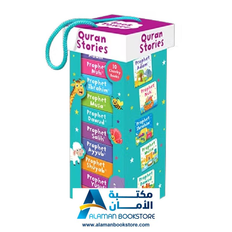 Quran Stories Book Tower