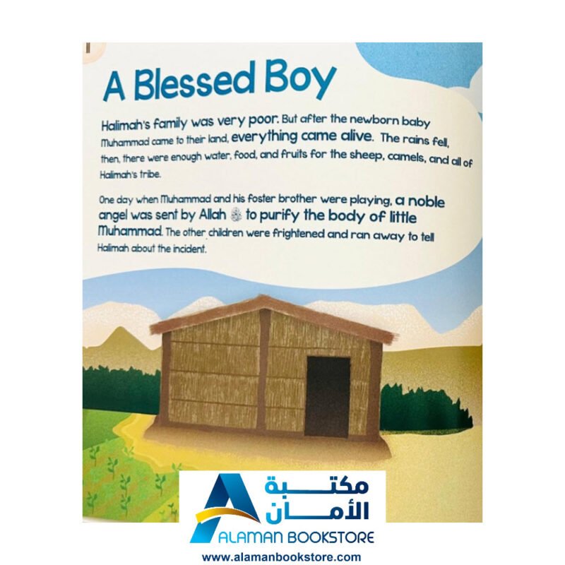 Amazing Story of Muhammad