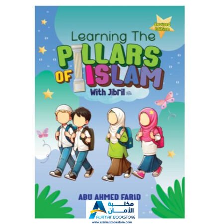 LEARNING THE PILLARS OF ISLAM WITH JIBRIL