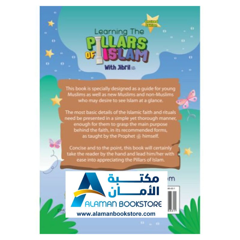 LEARNING THE PILLARS OF ISLAM WITH JIBRIL