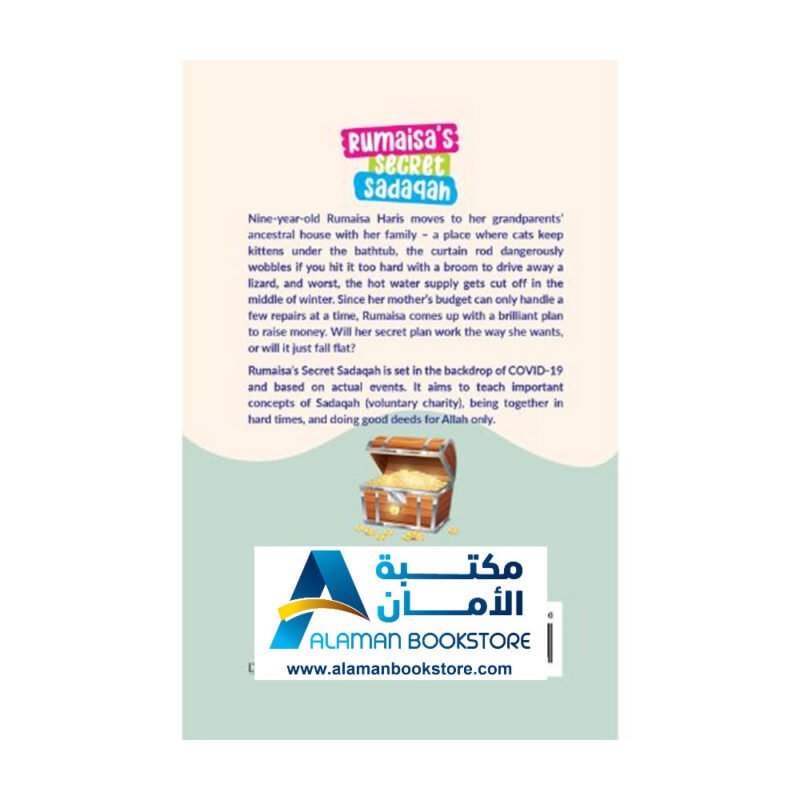 Rumaisa’s Secret Sadaqah