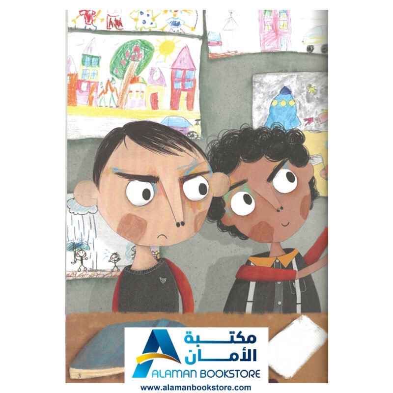 هذه حدودي