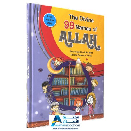 The Divine 99 Names Of Allah - أسماء الله الحسنى