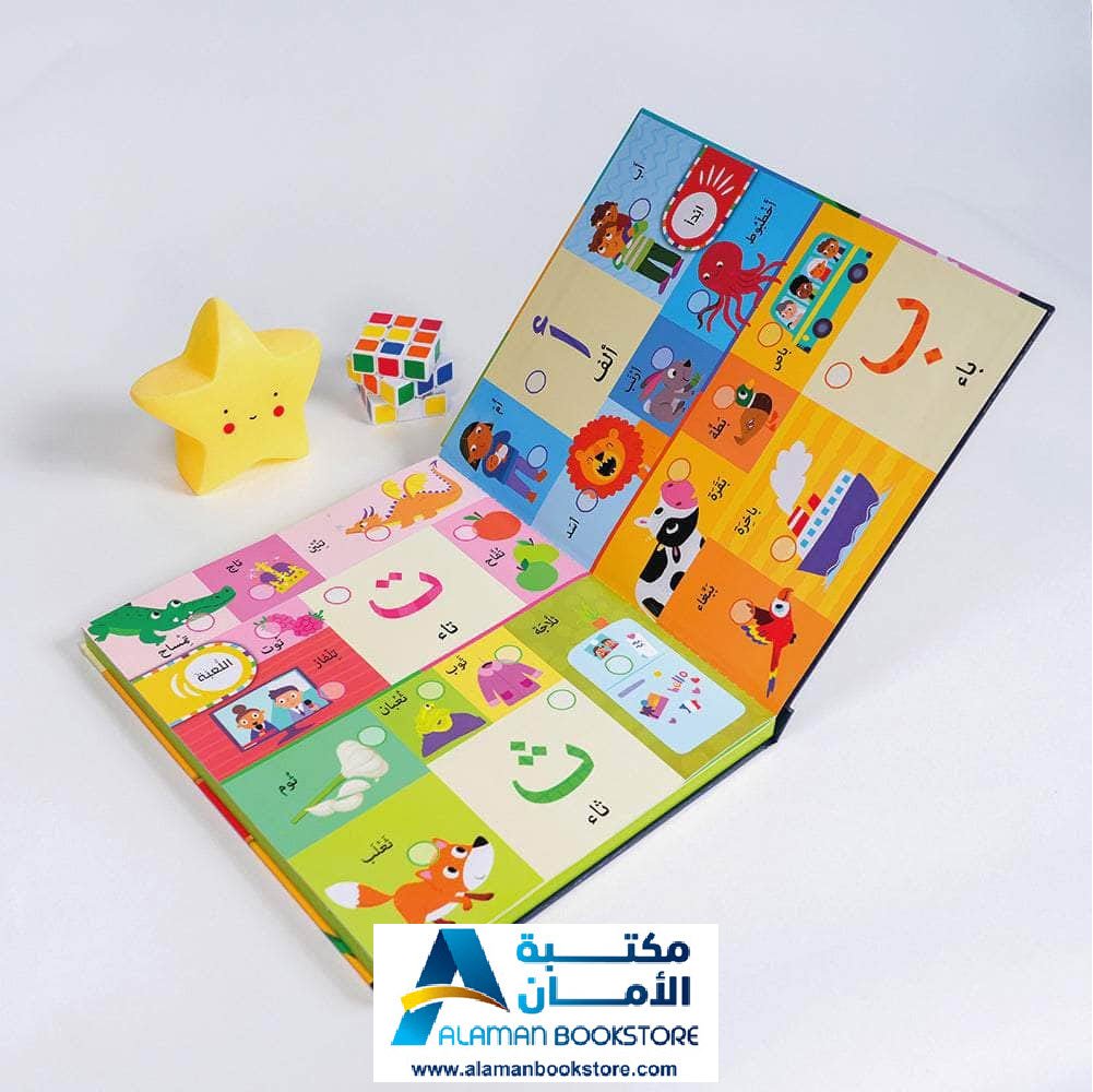 استمع وتعلم - أ ب ت - Arabic Alphabet Audio Book - Listen & Learn - Al ...
