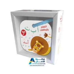 Arabic Alphabet Cards - التعلم بالبطاقات - أ ب ت - بطاقات الحروف العربية