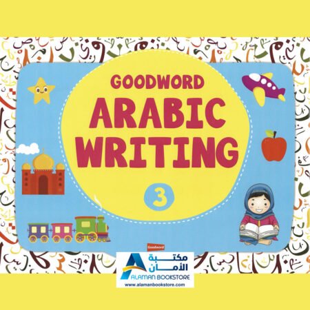 Goodword Arabic Writing 3 - Arabic Alphabet - الكتابة العربية - الاحرف العربية