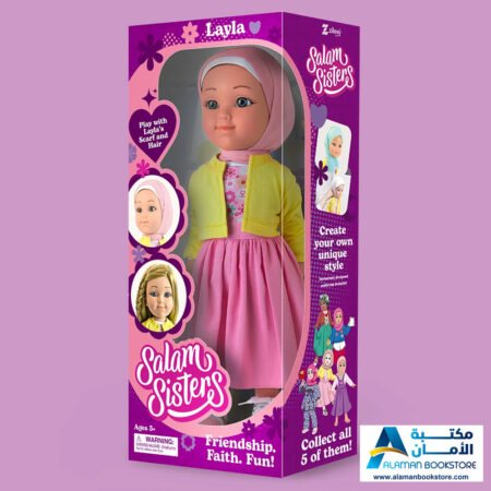 Salam Siters - Layla - Islamic Doll with Hijab - دمية ليلى مع الحجاب