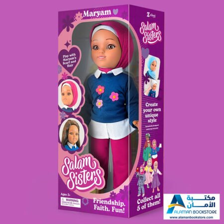 Salam Siters - Maryam - Islamic Doll with Hijab - دمية مريم مع الحجاب