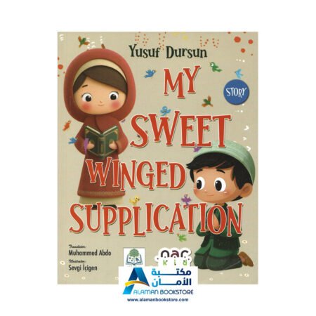 My Sweet Winged Supplication (Dua) - دعائي الجميل ذو الجناحين