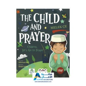 The Child and Prayer - الطفل والصلاة