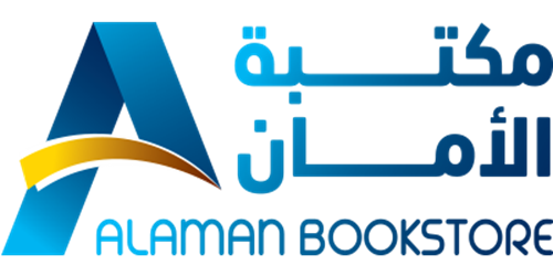 Arabic Bookstore in USA - Islamic Bookstore in USA - مكتبة عربية في أمريكا